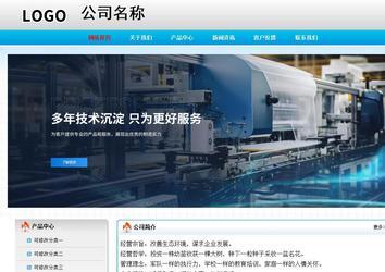 經(jīng)濟型成品案例No:7901