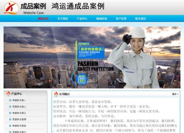 經(jīng)濟(jì)型成品案例No:7901