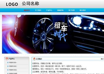 經(jīng)濟(jì)型成品案例No:7901