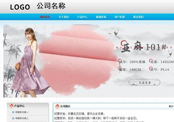 經(jīng)濟(jì)型成品案例No:7901