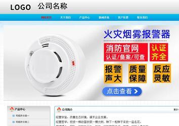 經(jīng)濟型成品案例No:7901