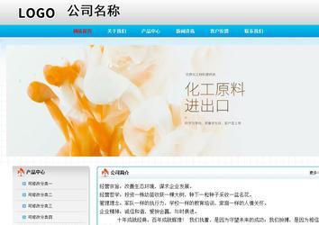 經(jīng)濟型成品案例No:7901