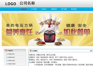 經(jīng)濟(jì)型成品案例No:7901