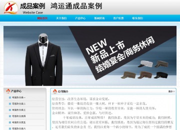 經(jīng)濟(jì)型成品案例No:7901