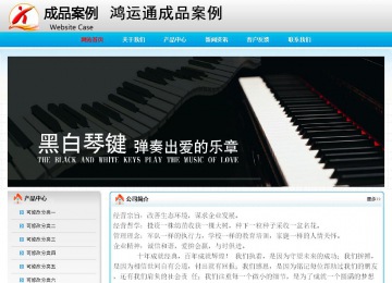 經(jīng)濟(jì)型成品案例No:7901