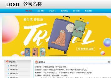 經(jīng)濟(jì)型成品案例No:7901