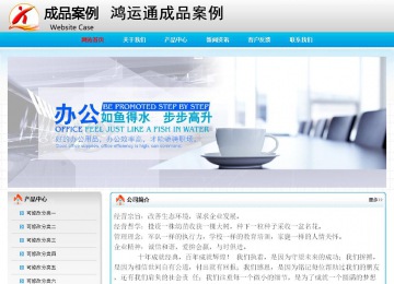 經(jīng)濟型成品案例No:7901