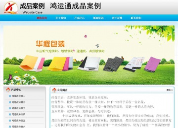 經濟型成品案例No:7901