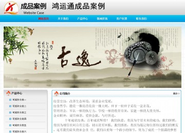 經(jīng)濟型成品案例No:7901