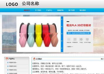 經(jīng)濟型成品案例No:7901