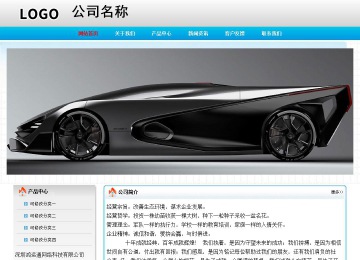 經(jīng)濟型成品案例No:7901