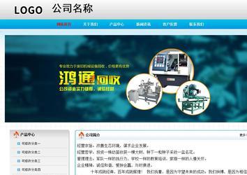 經(jīng)濟(jì)型成品案例No:7901