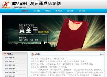 經(jīng)濟(jì)型成品案例No:7901