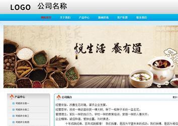 經(jīng)濟(jì)型成品案例No:7901