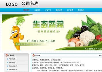 經(jīng)濟(jì)型成品案例No:7901