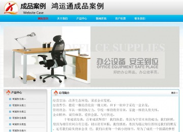 經(jīng)濟型成品案例No:7901