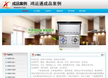 經濟型成品案例No:7901