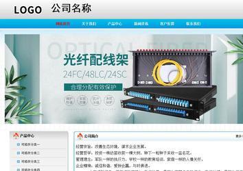 經(jīng)濟(jì)型成品案例No:7901