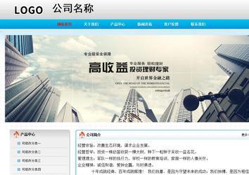 經(jīng)濟型成品案例No:7901