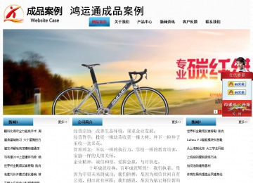 經(jīng)濟(jì)型成品案例站No:7923