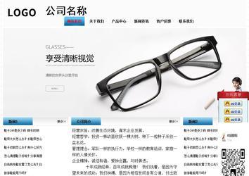 經(jīng)濟(jì)型成品案例站No:7923