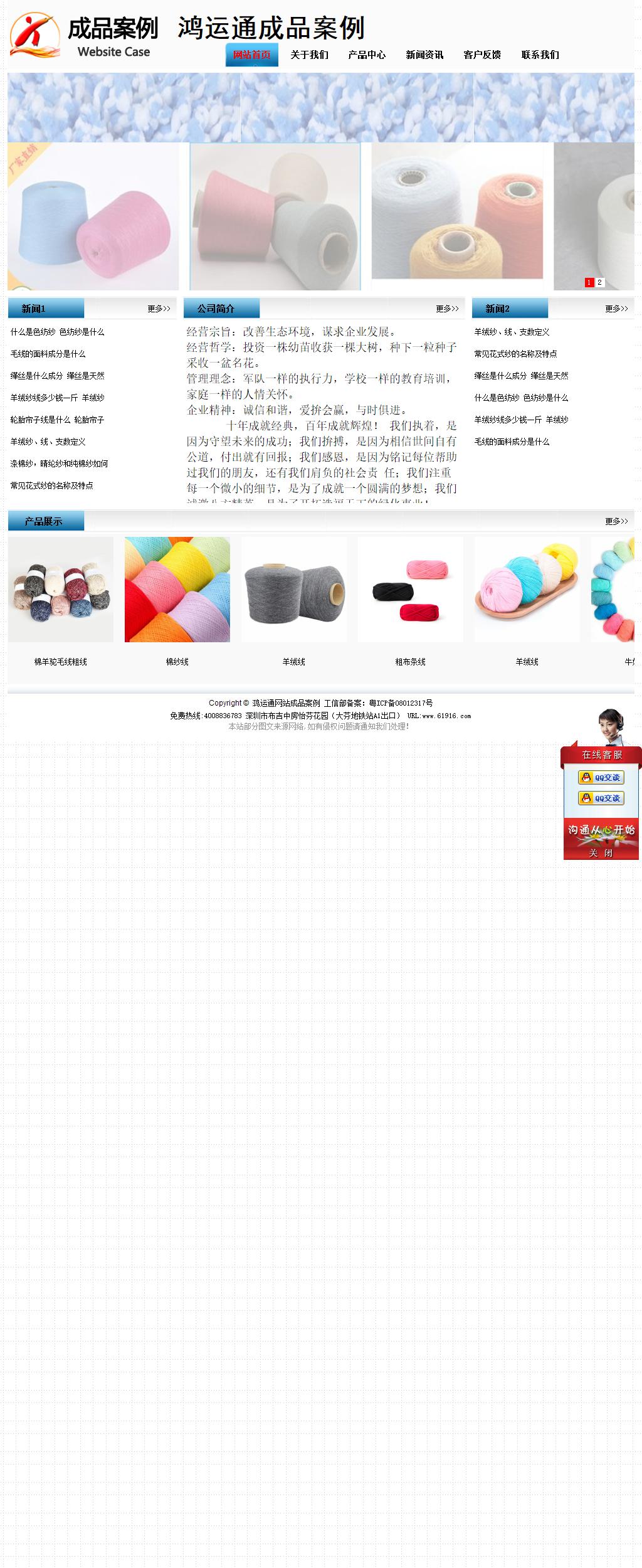 經(jīng)濟型成品案例站No:7923