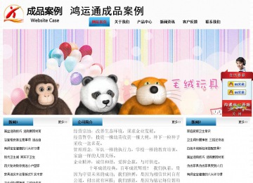 經(jīng)濟(jì)型成品案例站No:7923