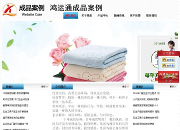 經(jīng)濟(jì)型成品案例站No:7923