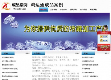 經(jīng)濟(jì)型成品案例站No:7923