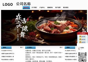 經(jīng)濟型成品案例站No:7923