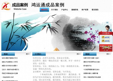 經(jīng)濟(jì)型成品案例站No:7923