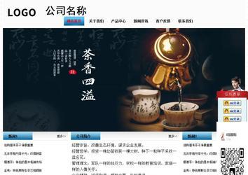 經(jīng)濟型成品案例站No:7923