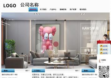 經(jīng)濟(jì)型成品案例站No:7923