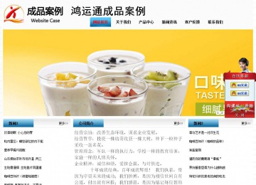 經(jīng)濟(jì)型成品案例站No:7923