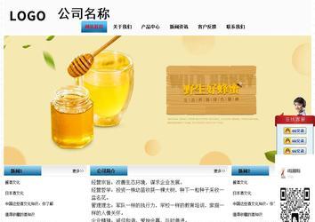 經(jīng)濟型成品案例站No:7923