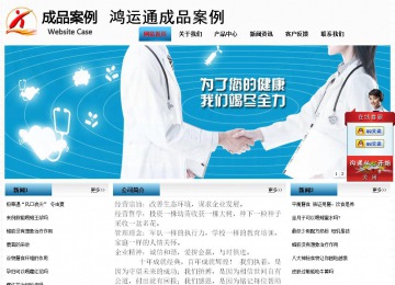 經(jīng)濟(jì)型成品案例站No:7923