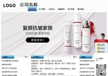 經(jīng)濟(jì)型成品案例站No:7923