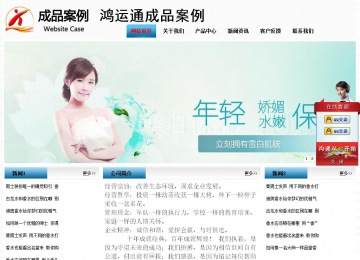 經(jīng)濟型成品案例站No:7923