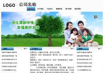 經(jīng)濟型成品案例站No:7923