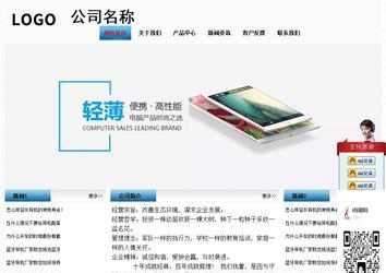 經(jīng)濟型成品案例站No:7923