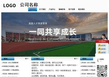 經(jīng)濟(jì)型成品案例站No:7923