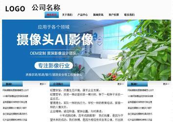 經(jīng)濟(jì)型成品案例站No:7923