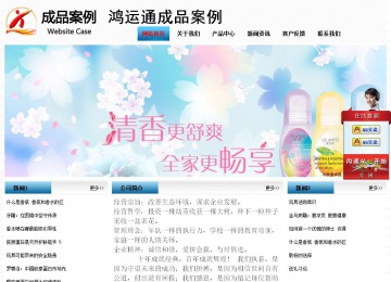 經(jīng)濟(jì)型成品案例站No:7923