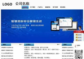 經(jīng)濟(jì)型成品案例站No:7923