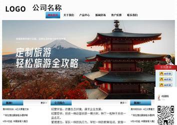 經(jīng)濟(jì)型成品案例站No:7923