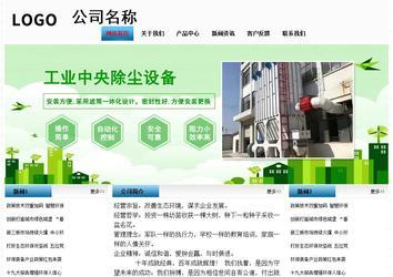 經(jīng)濟型成品案例站No:7923