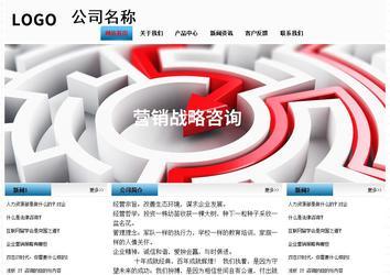 經(jīng)濟(jì)型成品案例站No:7923