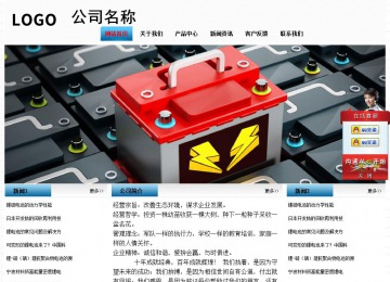 經(jīng)濟型成品案例站No:7923