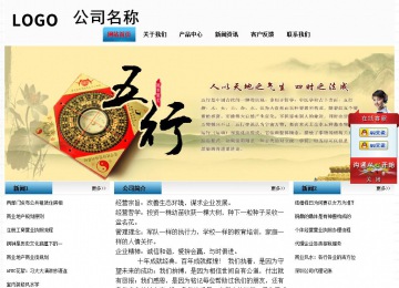 經(jīng)濟(jì)型成品案例站No:7923