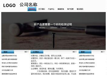 經(jīng)濟(jì)型成品案例站No:7923